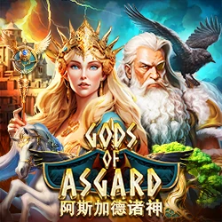 Gods Of Asgard