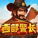 Western Sheriff